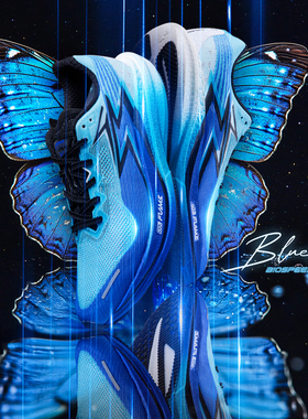 361飚速4PRO专业竞速跑鞋透气减震中考体测鞋新款轻便运动鞋男鞋