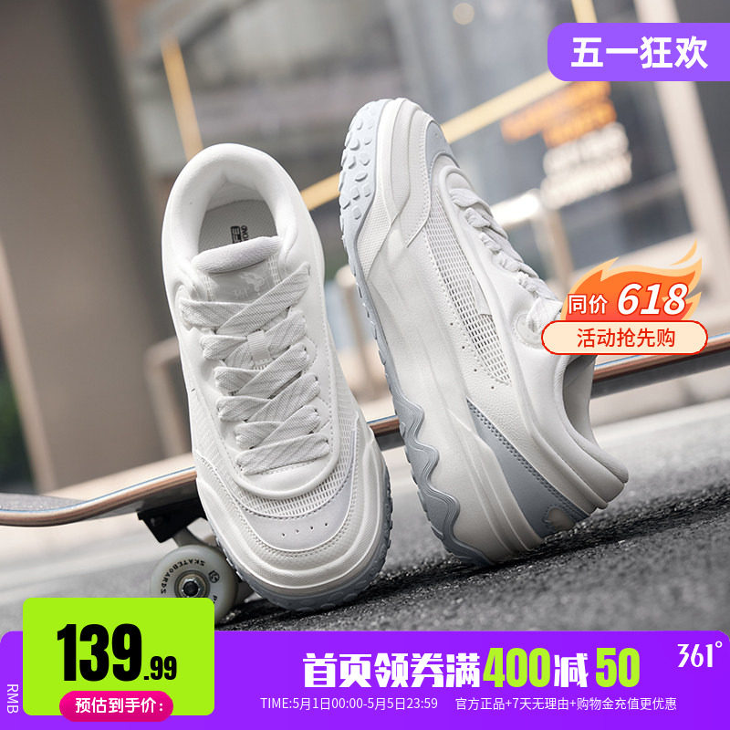 361酥饼板鞋男鞋休闲运动鞋夏季新款鞋子网面透气厚底白色板鞋女
