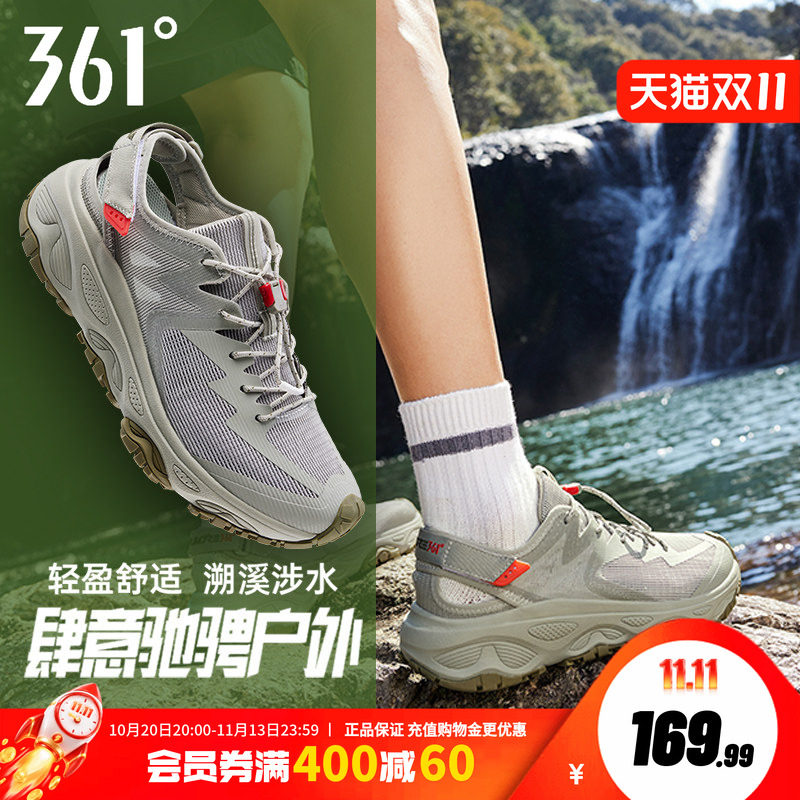 361男鞋运动鞋夏季新款镂空透气涉水凉鞋钓鱼鞋户外鞋子溯溪鞋男