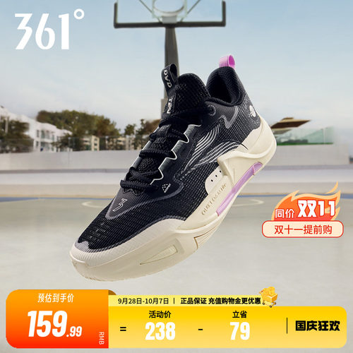 丁威迪team2se篮球鞋361男鞋运动鞋秋季耐磨抓地防滑实战训练球鞋
