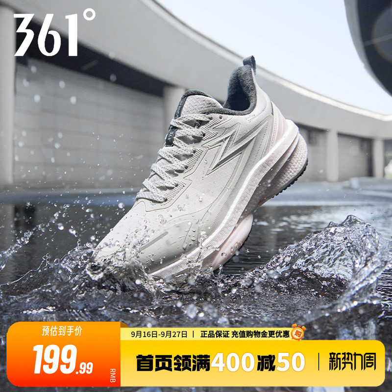 361雨屏8.0防泼水跑步鞋