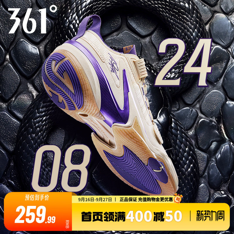 AG5PRM篮球鞋361度男鞋