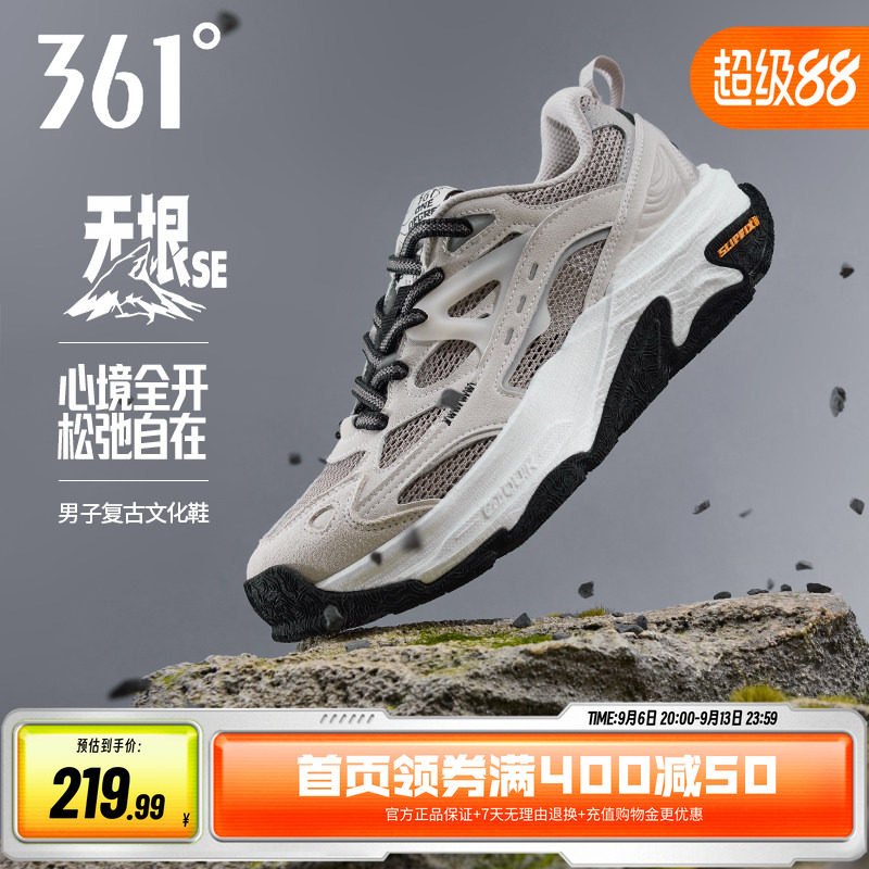 361徒步鞋户外运动登山鞋防滑