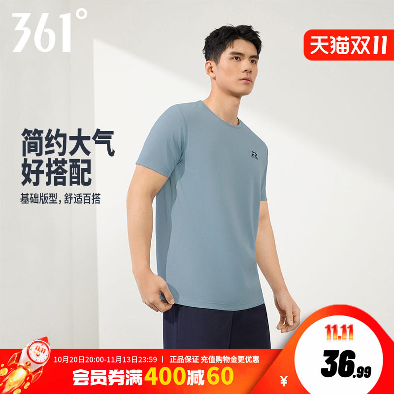 361运动t恤男装夏季户外健身速干上衣跑步服男士圆领透气短袖体恤