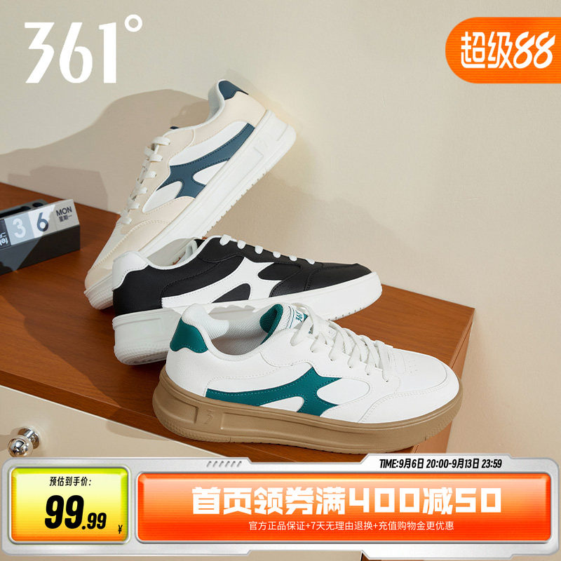 361男鞋休闲运动鞋百搭板鞋