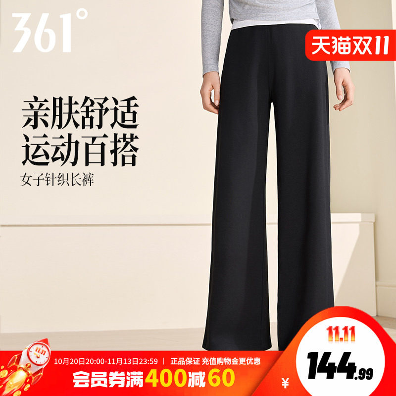 361运动裤女裤宽松阔腿直筒慵懒松弛垂感脚口开叉休闲针织长裤