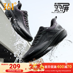 361雨屏8运动鞋男鞋秋季新款跑步鞋防泼水跑鞋黑色防滑减震鞋子男