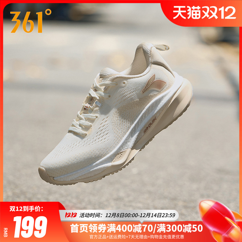 361赤焰4跑步鞋2024秋季