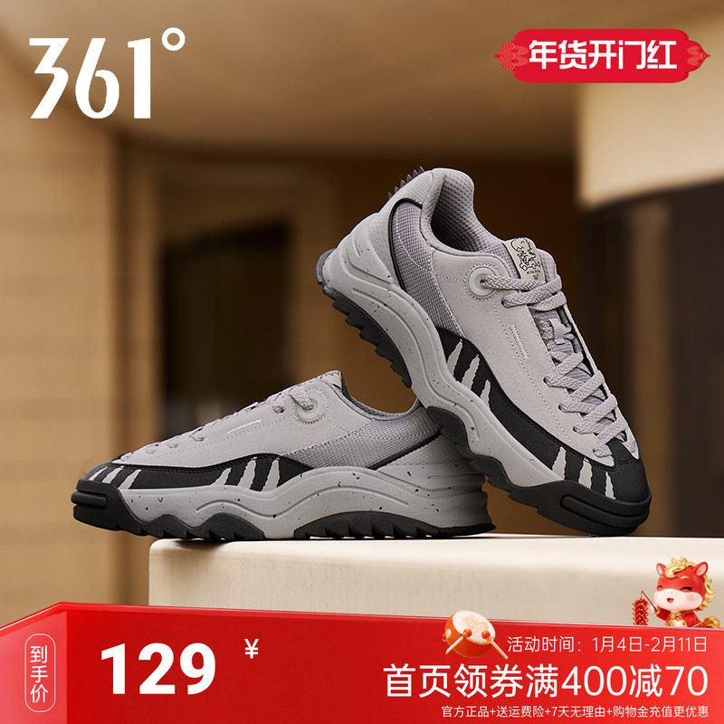 恐龙鞋361男鞋运动鞋2024冬季新款鞋子复古厚底潮流板鞋休闲鞋男,运动鞋new,板鞋,淘宝优惠券,粉丝福利购,淘宝优惠卷