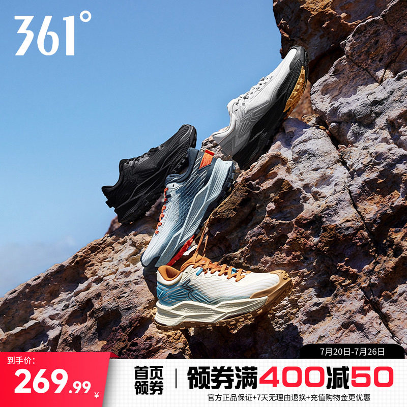 武霞2运动鞋男户外越野跑鞋2026春季新款登山防滑耐磨减震跑步鞋