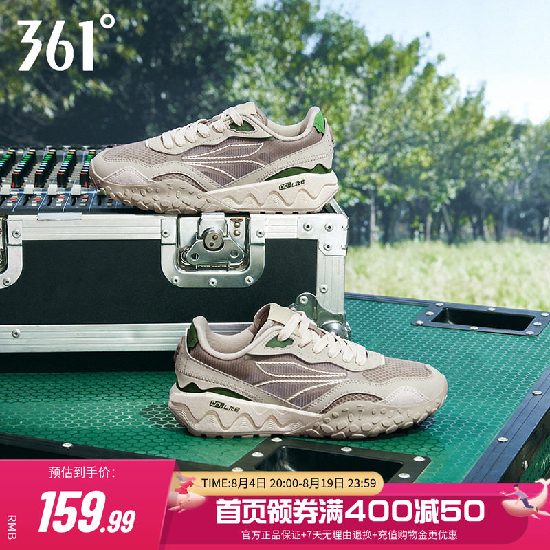 361度酥饼2se男鞋厚底休闲运动鞋