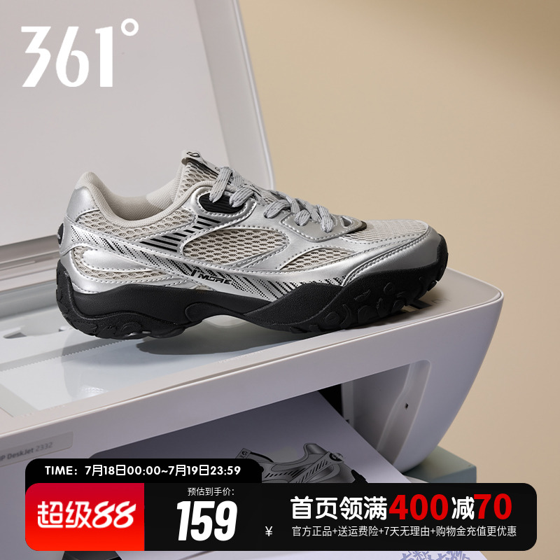 361女轻便百搭运动鞋鞋子