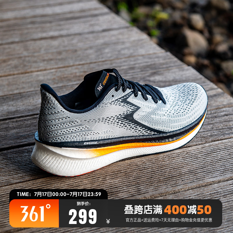 国际线|361-海外版运动鞋专业马拉松跑步鞋轻便减震耐磨跑鞋男鞋