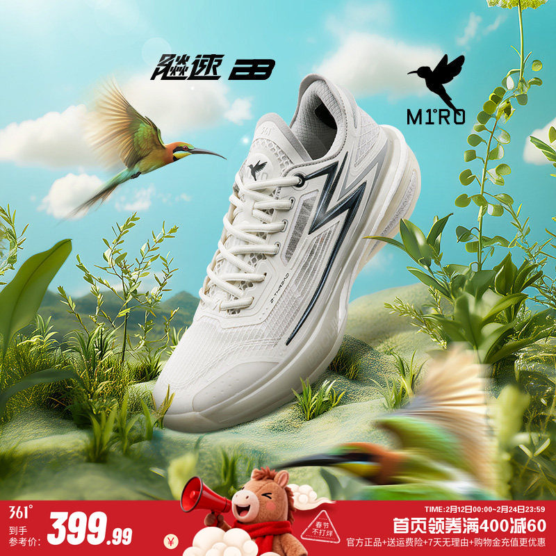 飚速bb篮球鞋361男鞋运动鞋男子冬季实战缓震耐磨超轻训练球鞋男