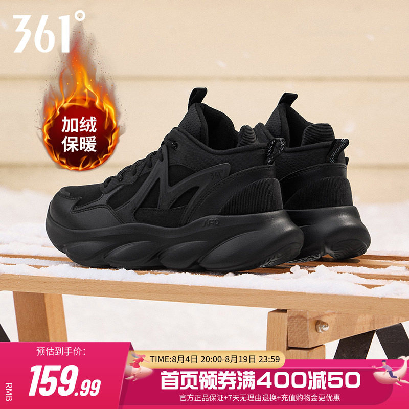 361女鞋加绒保暖皮面防水运动鞋