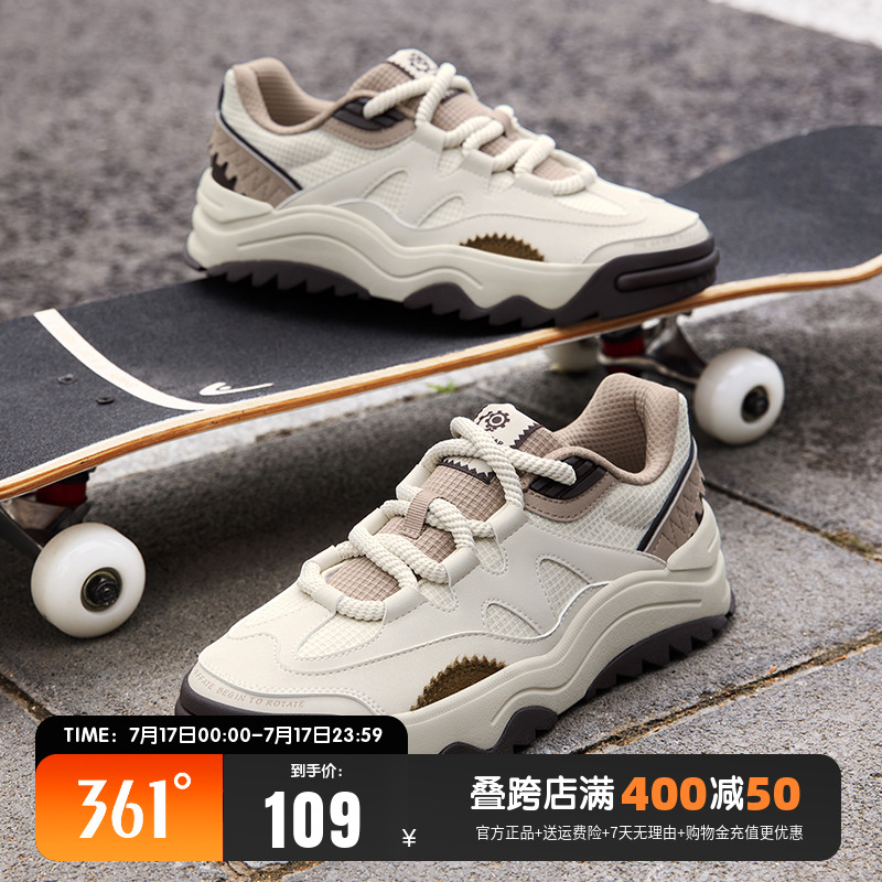 双十一跨店每满300减50！全店低至3折起！