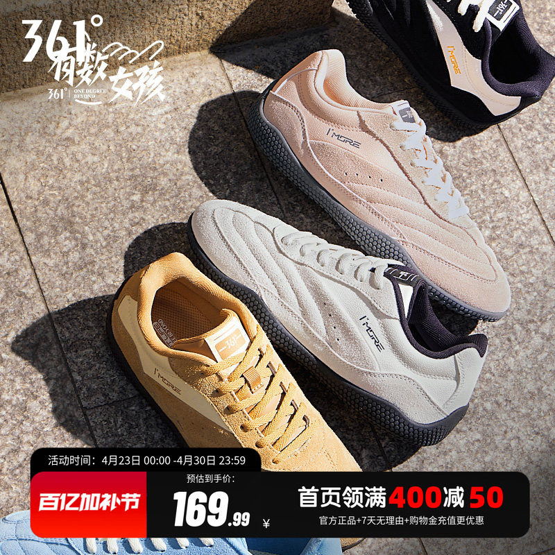 扁扁鞋361运动鞋T头鞋女夏季新款薄底鞋子赛车鞋板鞋复古德训鞋女