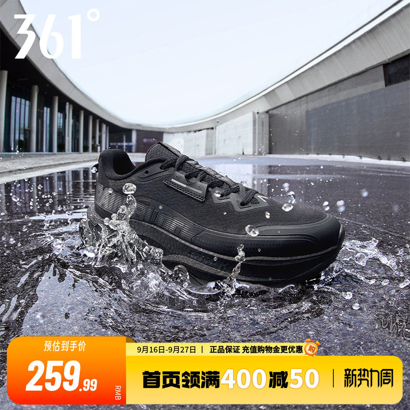 361运动鞋赤焰5跑鞋防泼水减震