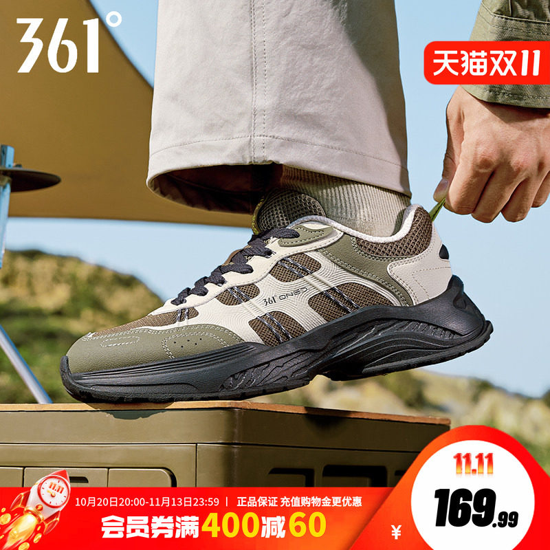 361户外运动鞋男鞋休闲鞋老爹鞋