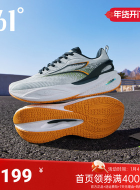361速湃CQT2.0跑步鞋2025秋季新款专业缓震稳定跑鞋网面运动鞋男