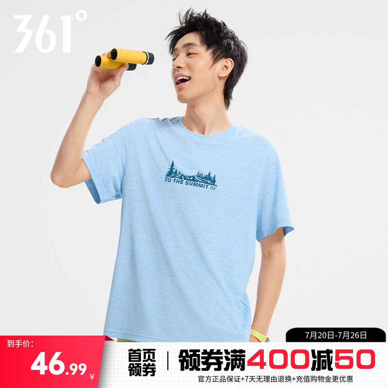 361速干运动T恤男2026夏季新款透气轻盈短t男士印花学生休闲上衣