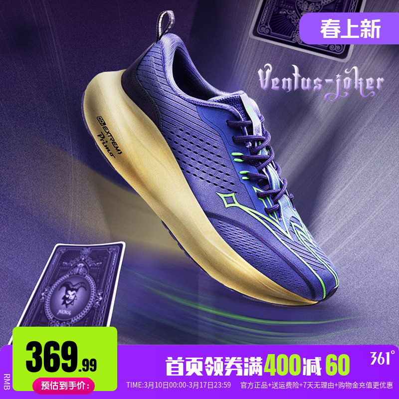 361ventus����Լ�����ܲ�Ь����רҵ�����ȶ���Ь���������˶�Ь 303.39Ԫ