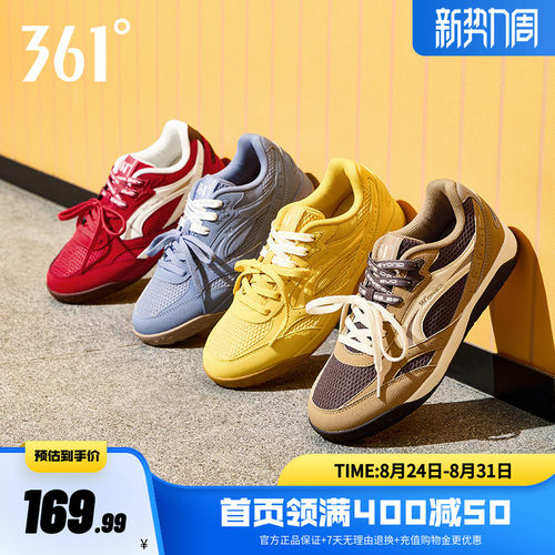 361女鞋德训鞋学生板鞋运动鞋
