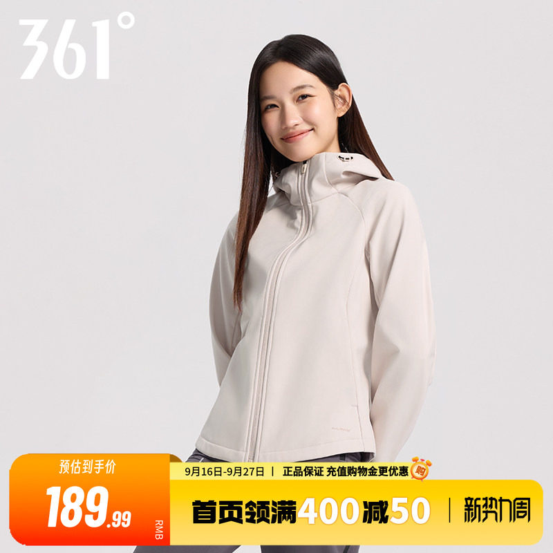 361保暖防泼水防风冲锋徒步外套