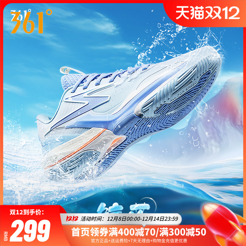 big3 6.0篮球鞋361运动鞋秋季男鞋实战专业耐磨防滑缓震回弹球鞋