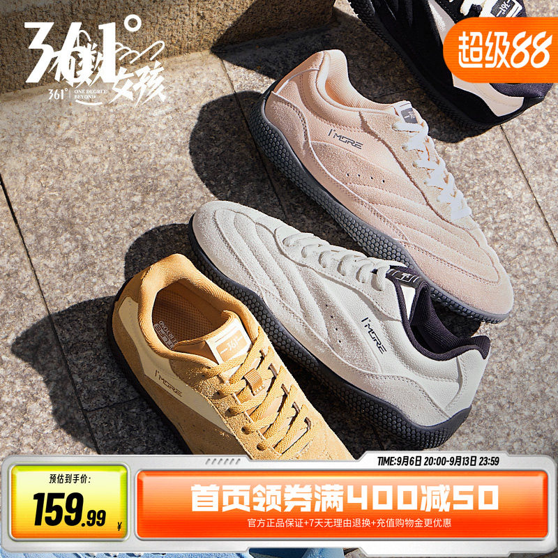 361T头鞋板鞋复古德训鞋女