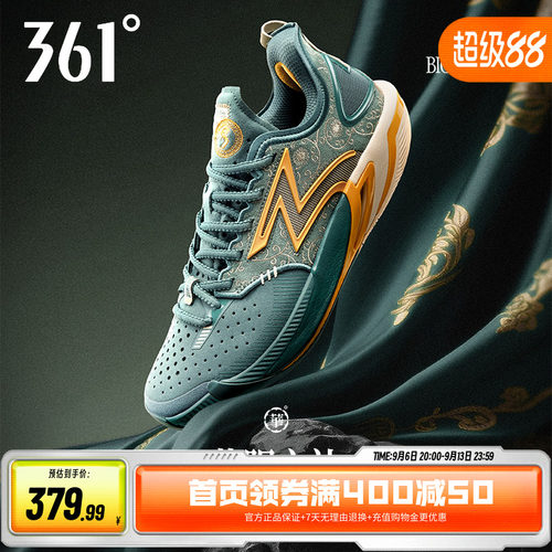 BIG3 6.0 pro篮球鞋361运动鞋专业实战支撑防滑抓地耐磨低帮球鞋
