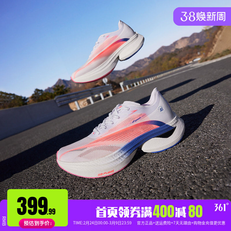 BUFF 40.5 361���1.5���ܲ�Ь�����¿�רҵ������̼����Ь����͸���˶�Ь��