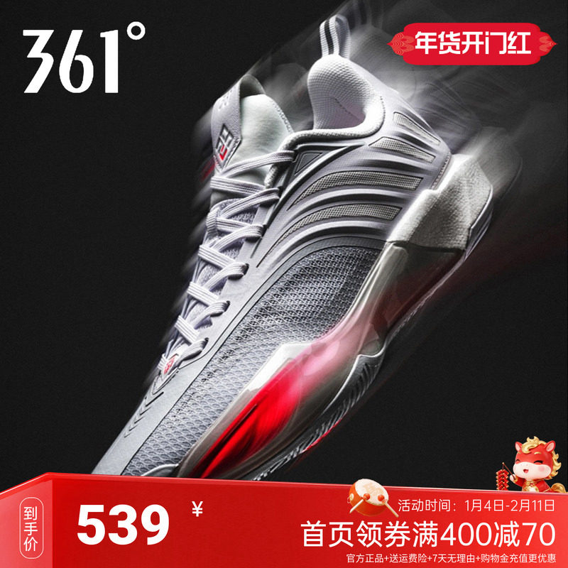 丁威迪4DVD4篮球鞋361男鞋运动鞋冬季专业实战防滑耐磨训练男球鞋