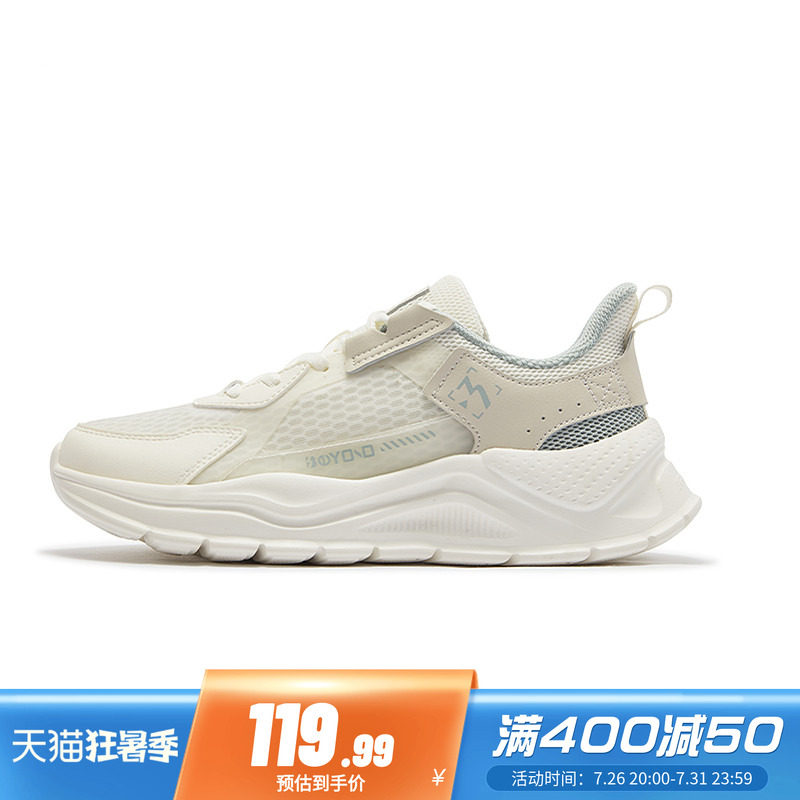 云舒361女鞋大网孔运动鞋女夏季网眼透气轻便减震网面休闲跑步鞋