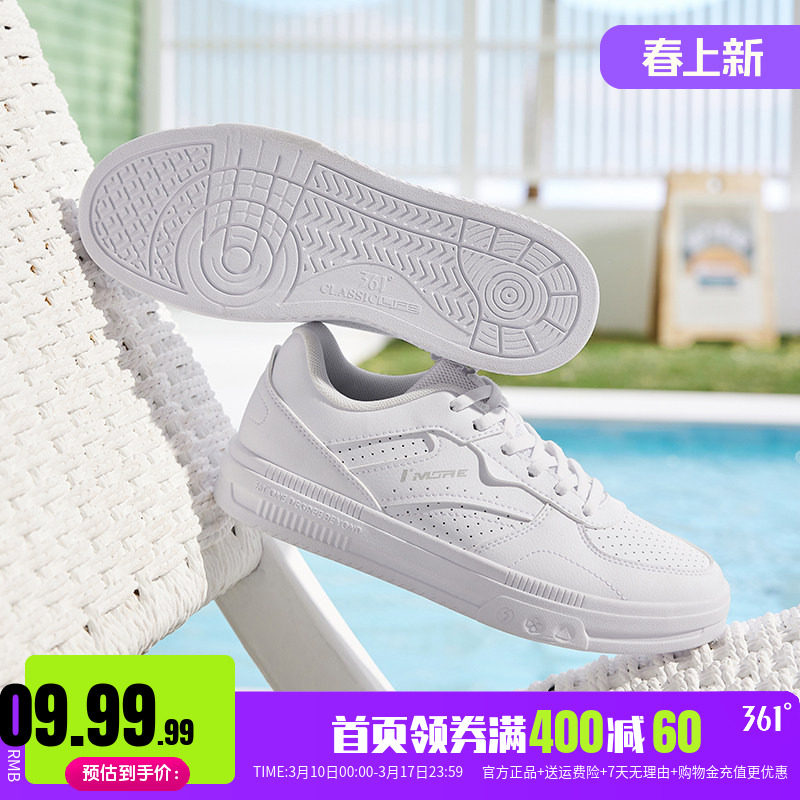 361小白鞋女春季透气低帮板鞋新款休闲鞋白色鞋子百搭女鞋运动鞋