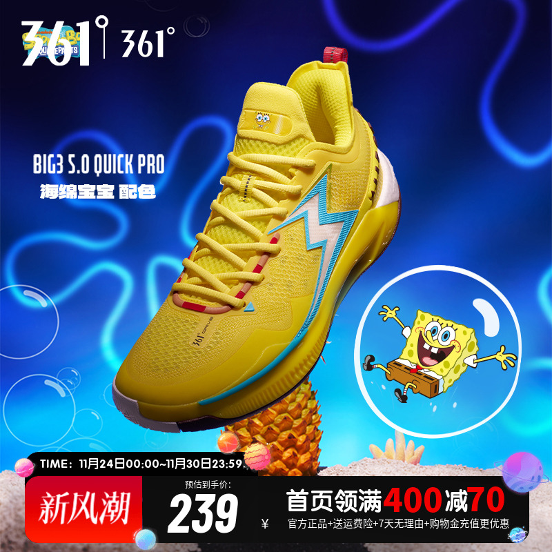 361度男鞋运动鞋篮球鞋