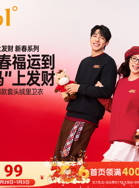 361红色运动卫衣男女同款2025秋季新款宽松新年本命年加绒套头衫