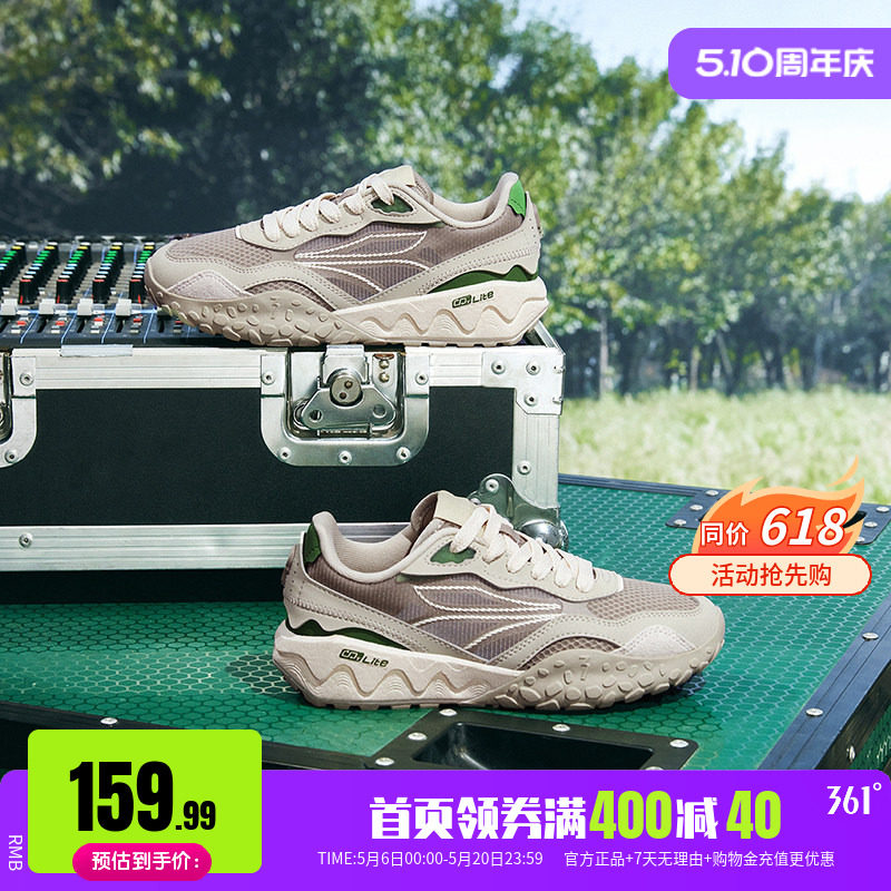 361酥饼2se男鞋德训鞋春季新款厚底防滑休闲运动鞋女鞋复古华夫