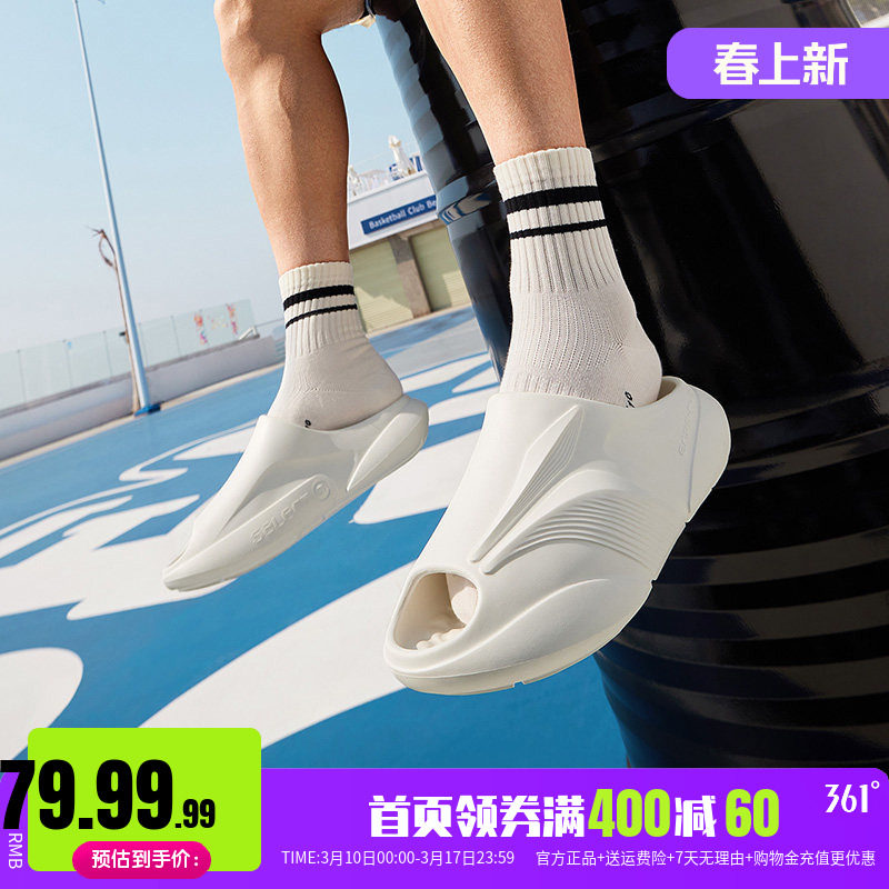飞飚361拖鞋男夏季新款户外休闲软底凉拖男舒缓脚防滑篮球潮拖男
