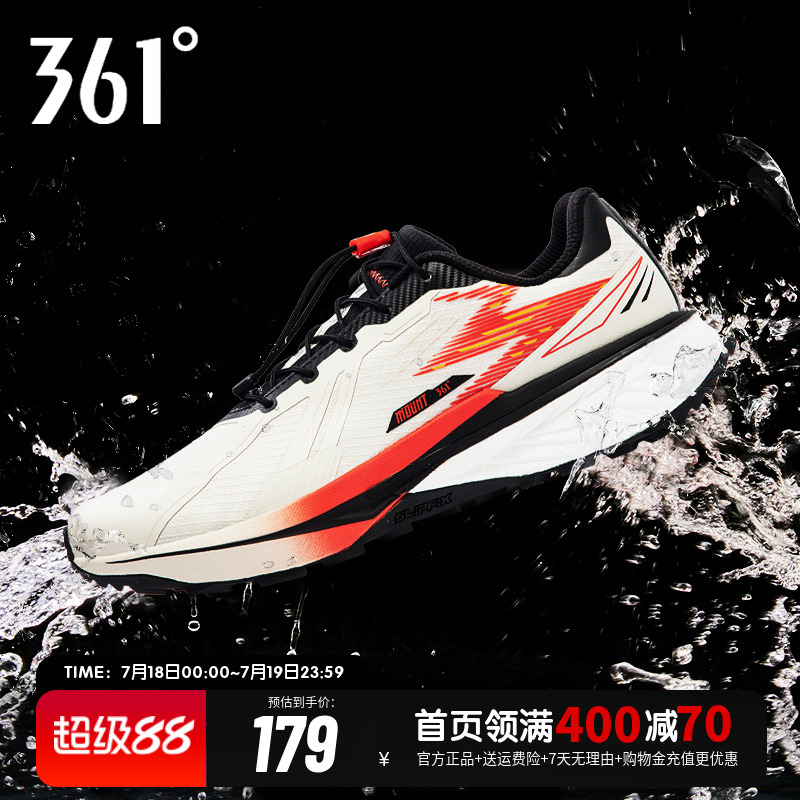 双十一跨店每满300减50！全店低至3折起！