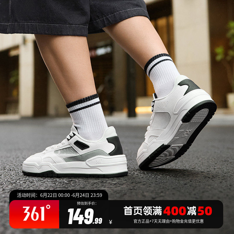 361网面透气小白鞋休闲百搭板鞋