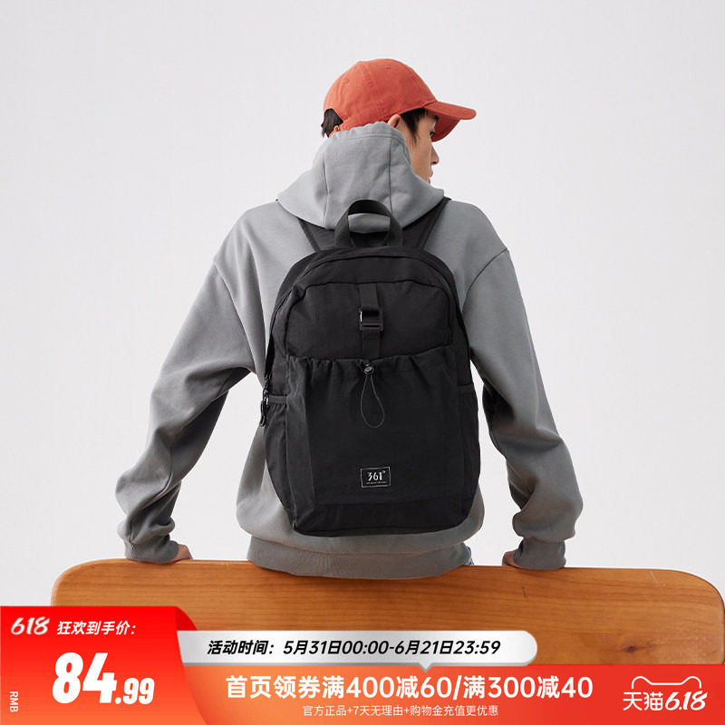 361双肩包开学季2026春季大学生高中生简约书包户外出游旅行背包