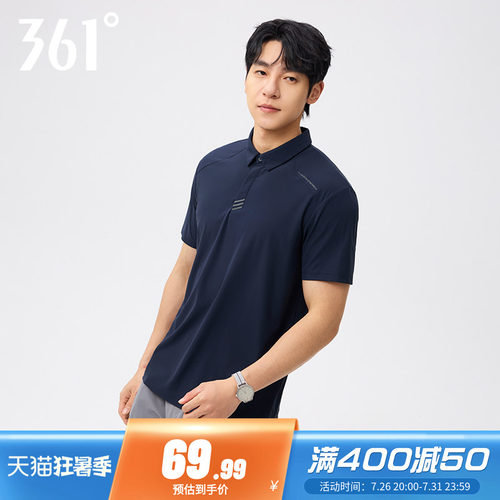 361透气冰凉翻领T恤防晒POLO衫