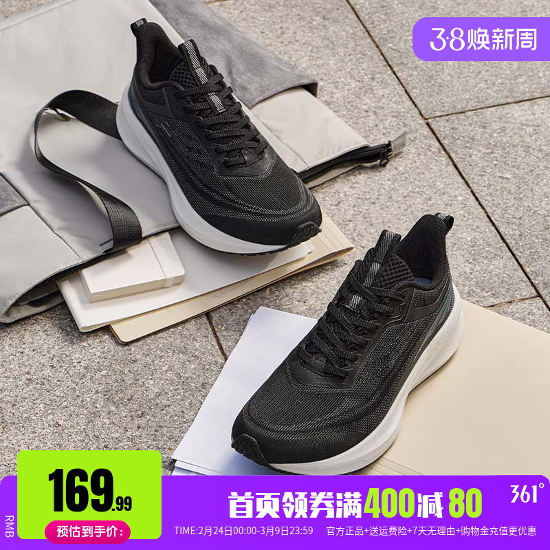 361飞翼5跑步鞋男鞋春季款鞋子Q弹超轻便透气运动鞋减震跑鞋男士
