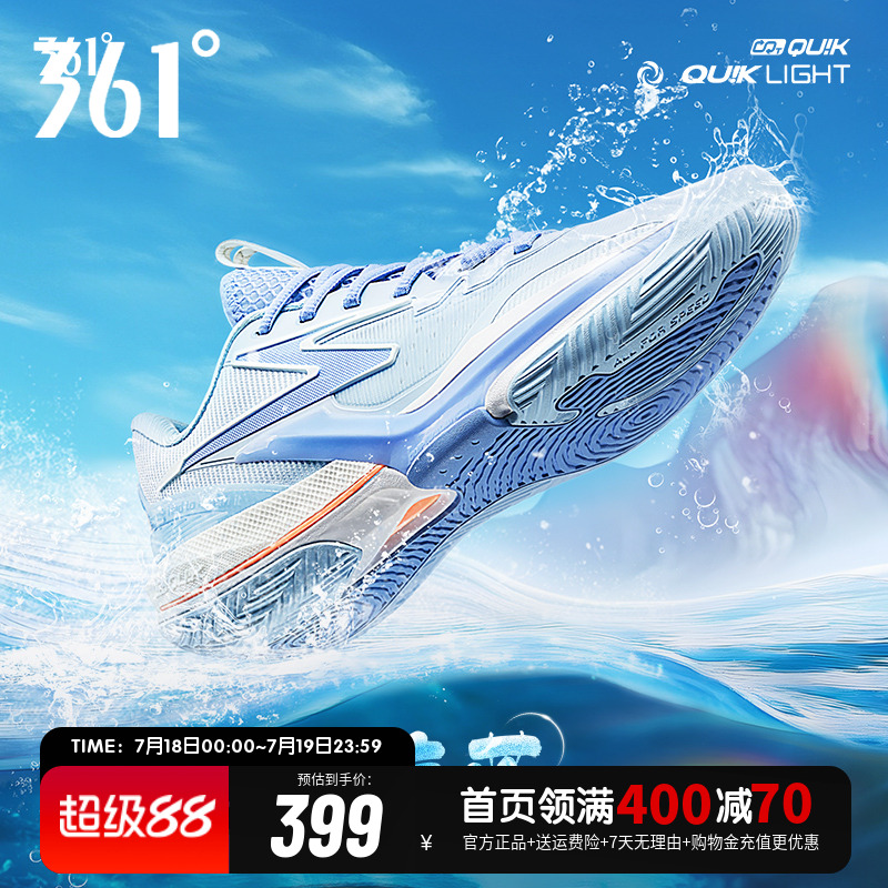 big3 6.0篮球鞋361运动鞋夏季男鞋实战专业耐磨防滑缓震回弹球鞋