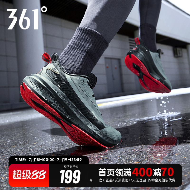 双十一跨店每满300减50！全店低至3折起！