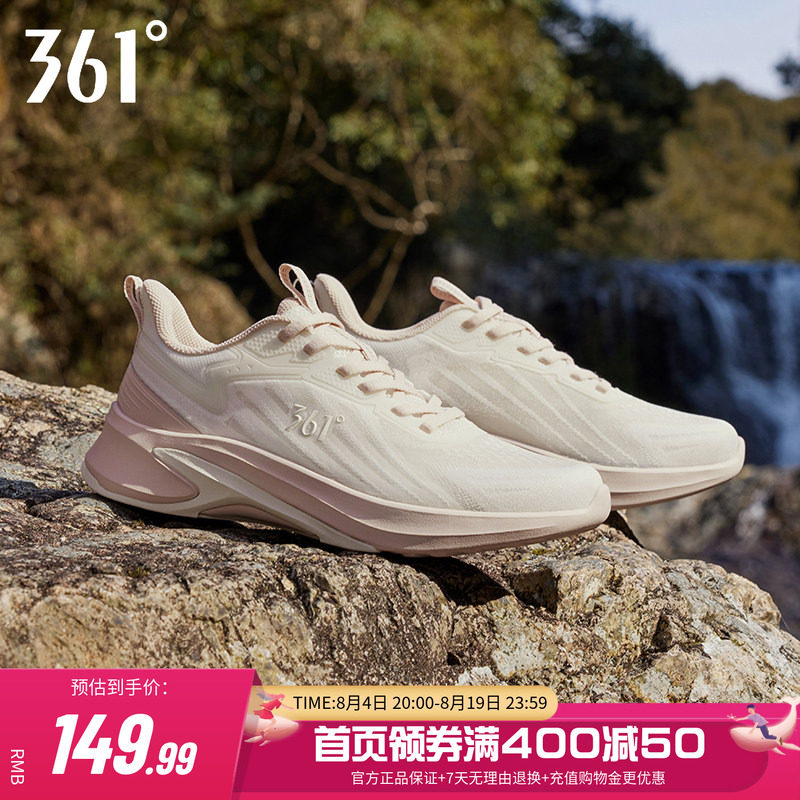 361女鞋运动鞋2026春季网面透气轻便跑步鞋休闲跑鞋跳操鞋女鞋子