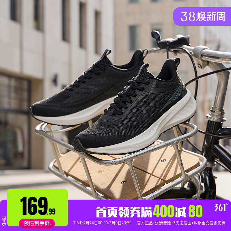 361飞翼5跑步鞋男鞋春季款鞋子Q弹超轻便透气运动鞋减震跑鞋男士