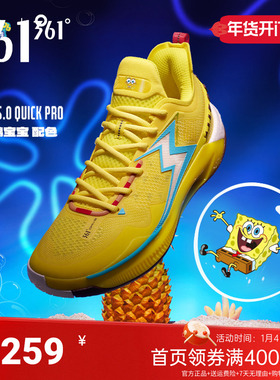 BIG3 5.0 Quick PRO361男鞋运动鞋篮球鞋2025秋季实战耐磨球鞋男