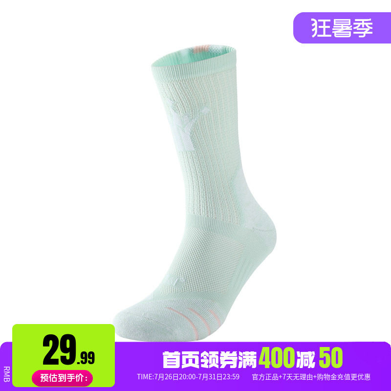361°运动配件2026春季新款男专业篮球长袜
